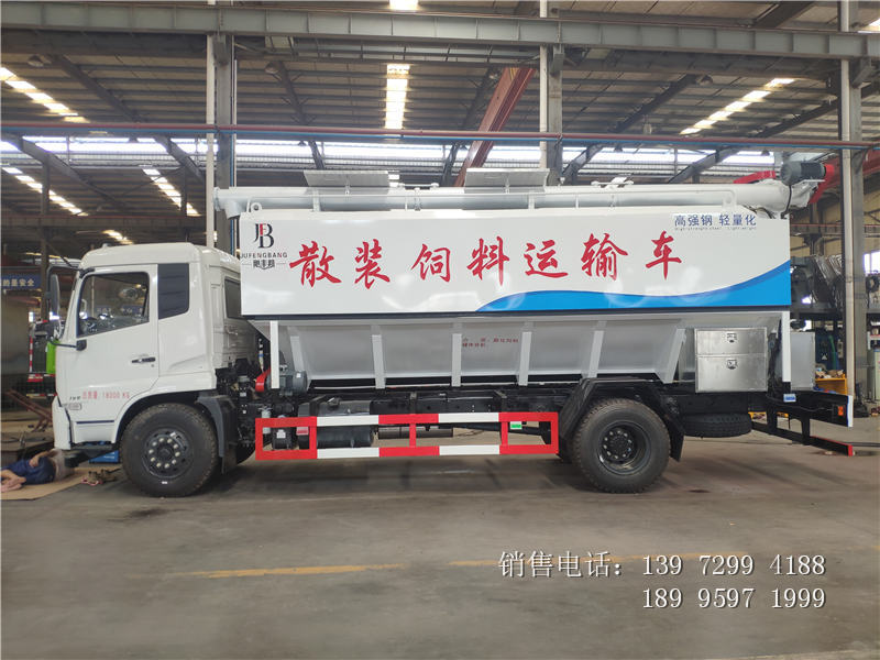 12吨散装饲料运输车价格-12吨散装饲料运输车厂家