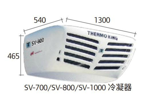 美国冷王SV1000型冷藏车制冷机组价格图片