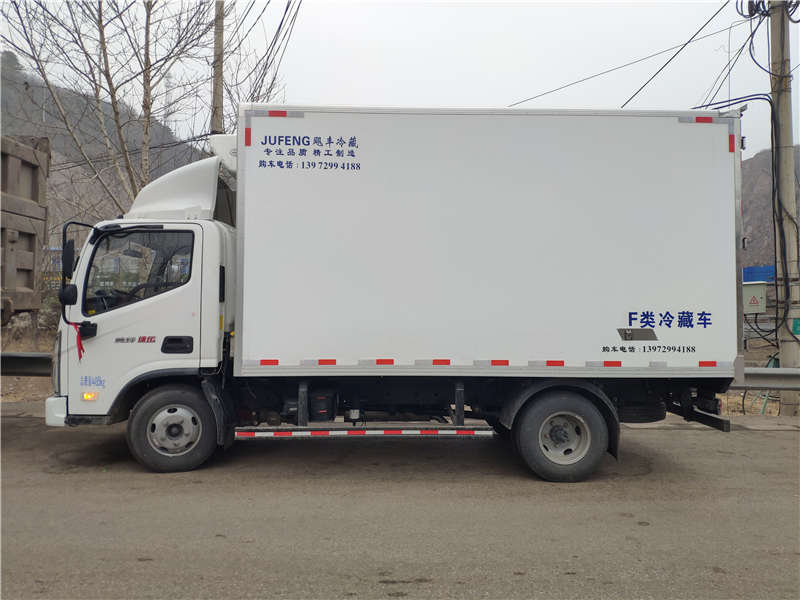 福田奥铃速运4米2冷藏车