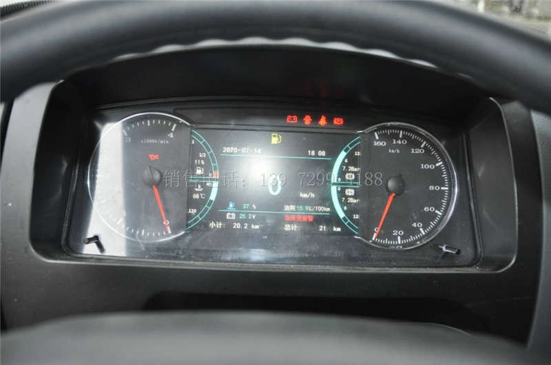 国六陕汽德龙4.2米冷藏车厂家