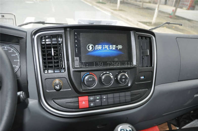 国六陕汽德龙4.2米冷藏车厂家