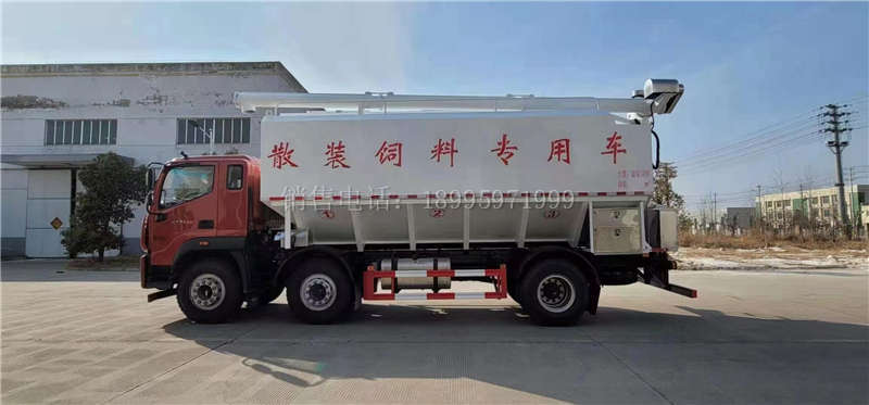 国六福田领航小三轴散装饲料车厂家