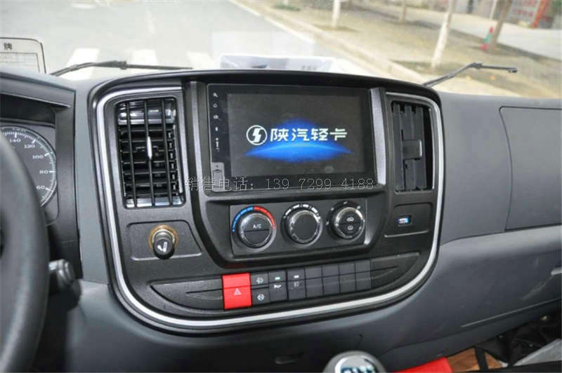 陕汽轻卡排半蓝牌4米2冷藏车