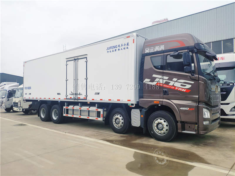 飓丰冷藏车购车流程