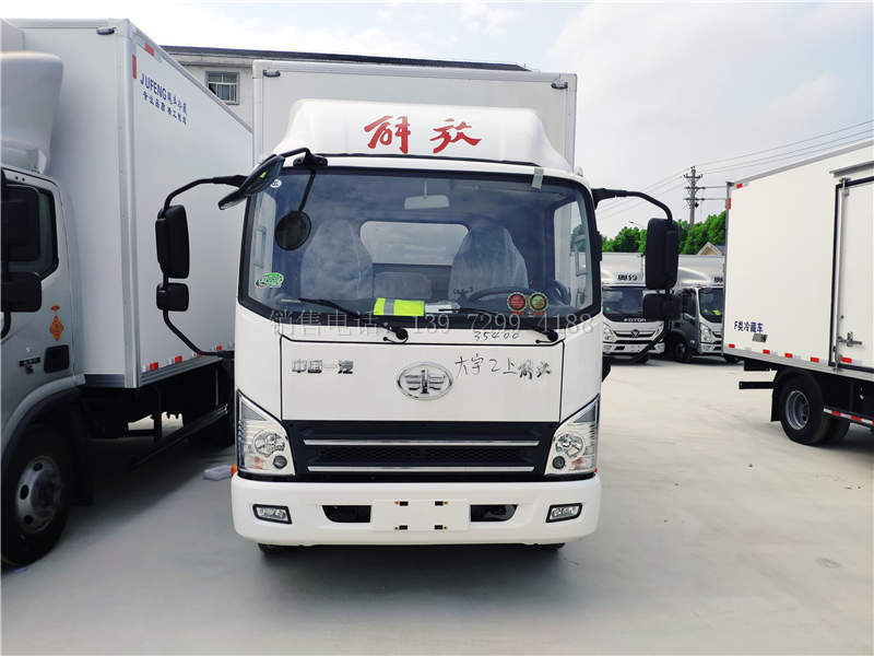 解放冷藏车4米2报价