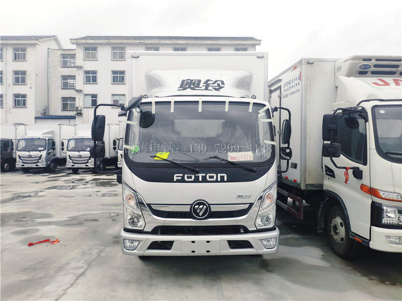 福田4.2米冷藏车多少钱?