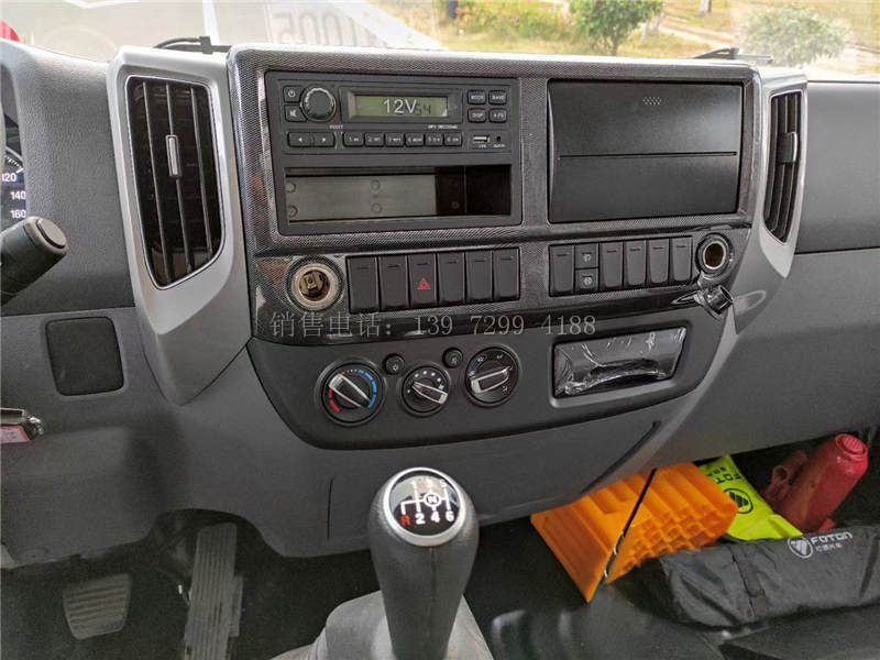 蓝牌轻卡4米2福田奥铃速运冷藏车价格