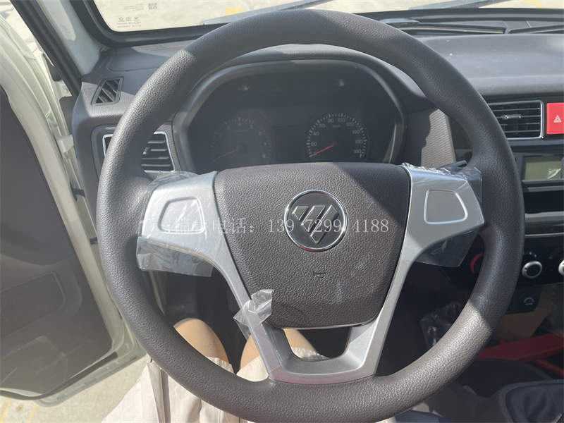 4米2蓝牌福田奥铃捷运冷藏运输车价格