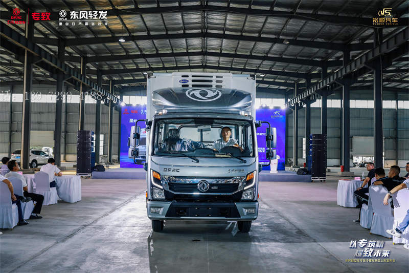 4米2东风凯普特星云冷藏车价格