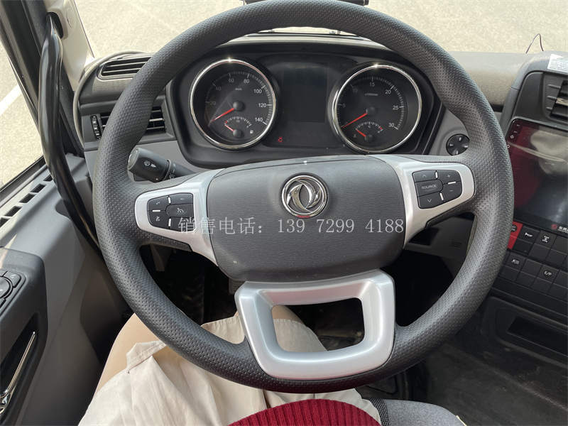 飓丰东风天龙KL9米6冷藏车