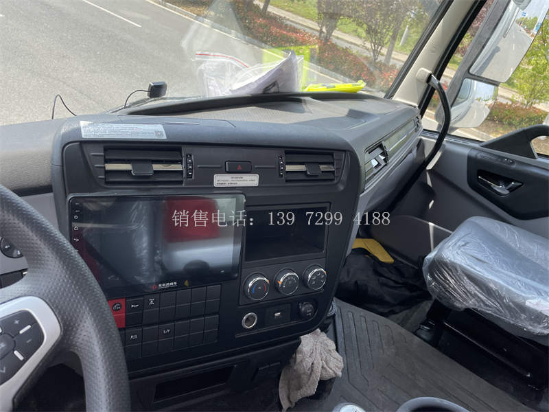 飓丰东风天龙KL9米6冷藏车