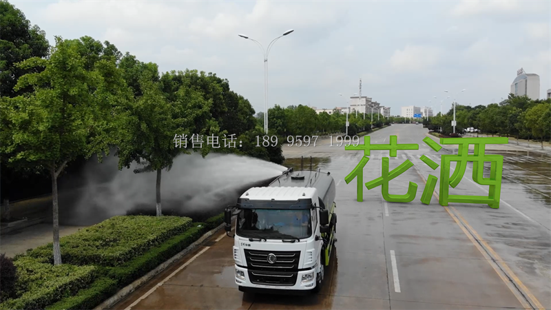 14方东风华神F5绿化喷洒水车厂家价格