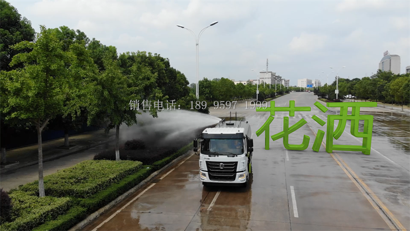 14方东风华神F5绿化喷洒水车厂家价格