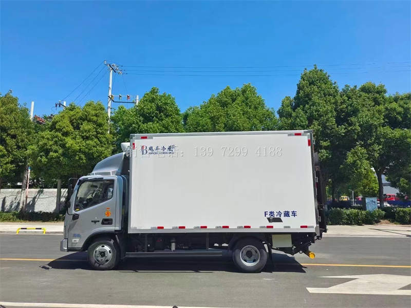 4.2米福田欧马可S1冷藏车