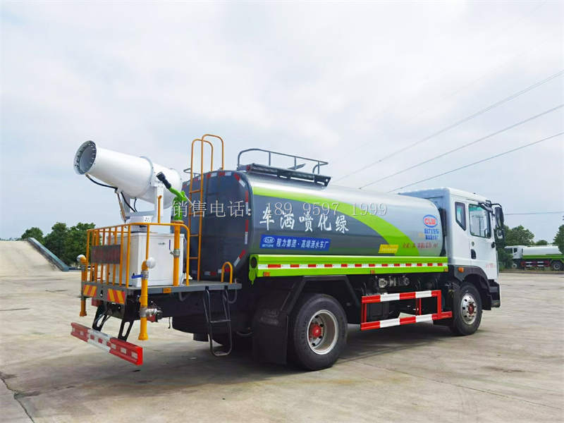 14方东风多利卡D9雾炮降尘洒水车