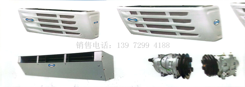 凯雪KX960分体非独立制冷机组价格