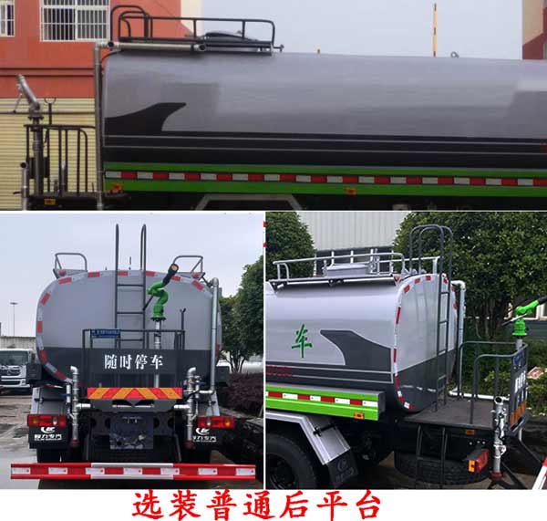 12方东风华神F5绿化喷洒车价格