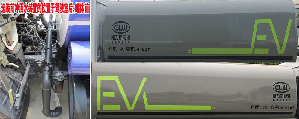 5方东风多利卡D6绿化喷洒车厂家价格