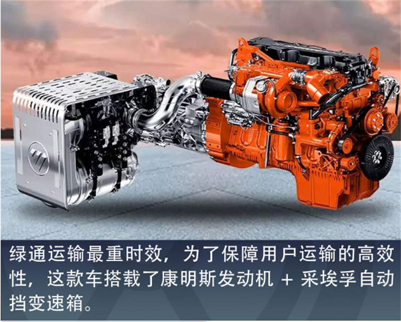 全新9米6福田欧曼银河冷藏厢式车价格