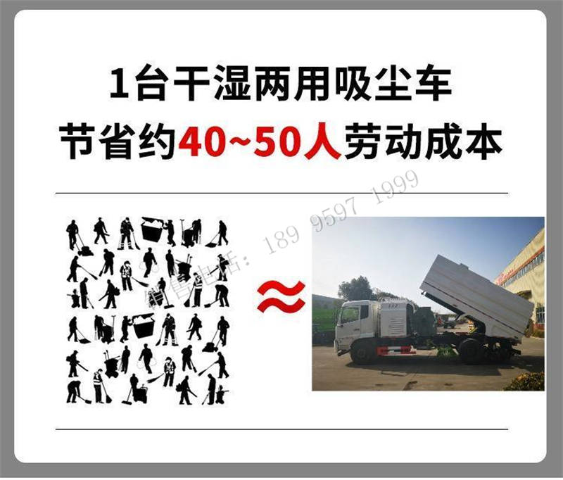 重汽豪沃V5后置吸尘车厂家