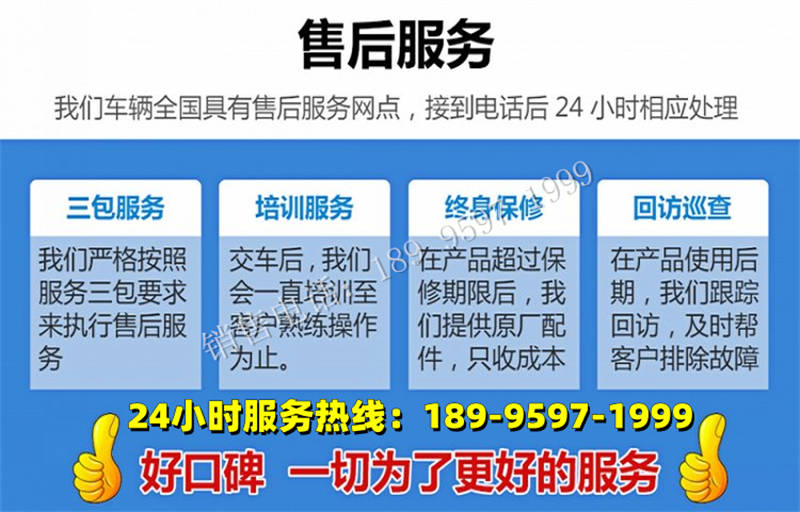 重汽豪沃V5后置吸尘车厂家