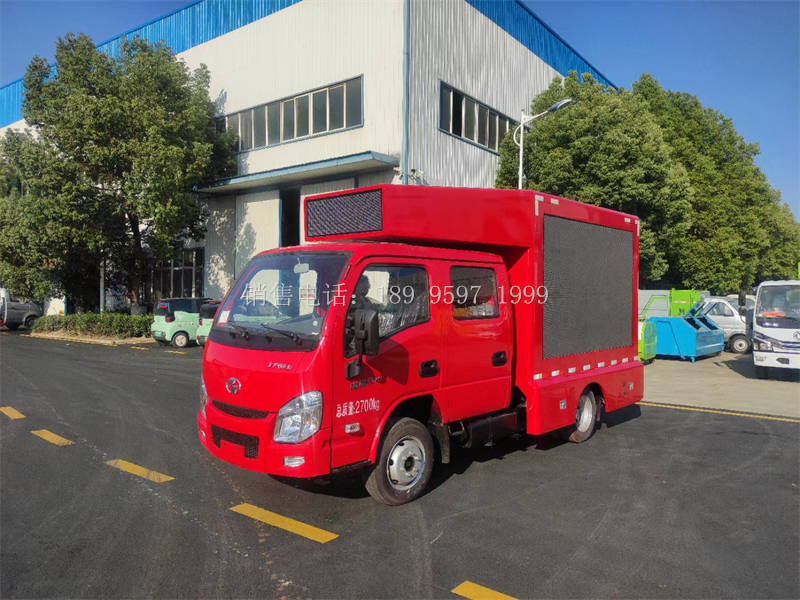 跃进小福星双排座LED消防宣传车价格