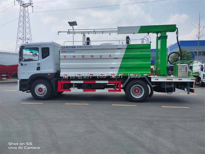 14方东风多利卡D9多功能铁路抑尘洒水车价格