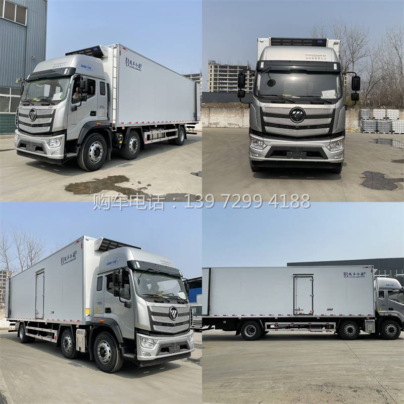新款9.6米福田欧曼行星小三轴冷藏车