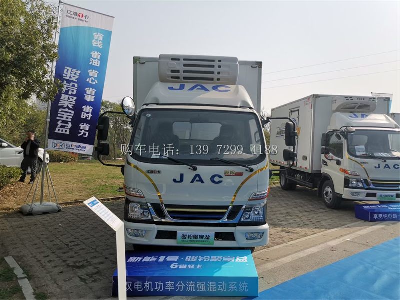 2023年新款4米2江淮骏铃混动1号聚宝盆新能源冷藏车