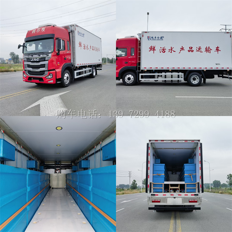 出口型6米8江淮格尔发A5X鲜活鱼冷藏车