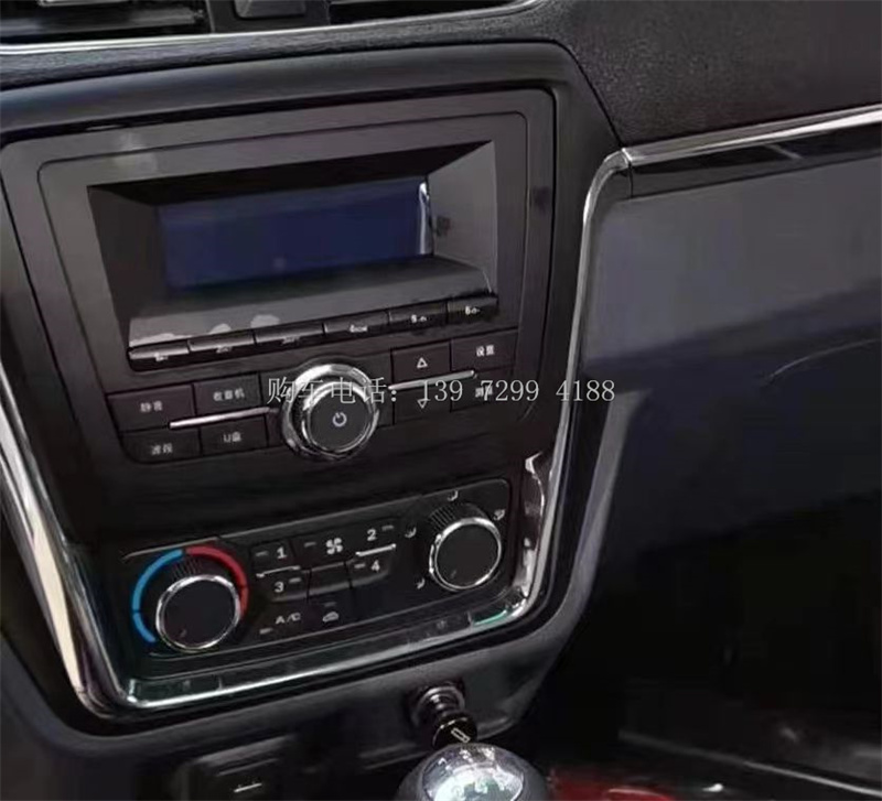 小型国六金杯T50S冷藏车