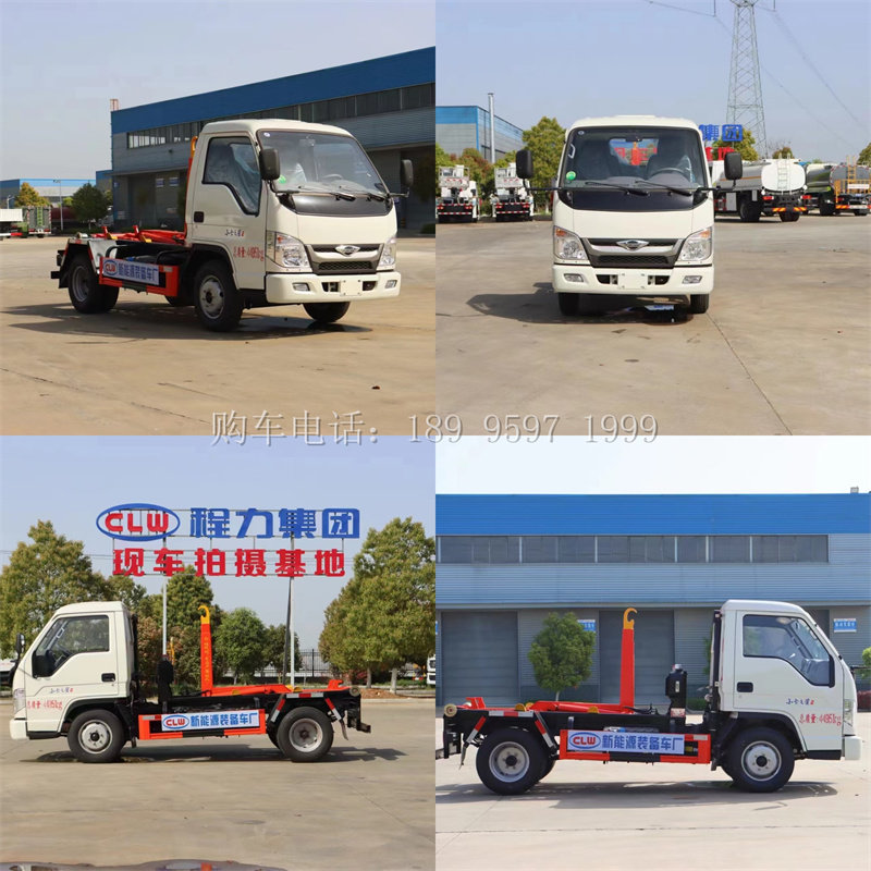 福田小卡之星2勾臂垃圾车