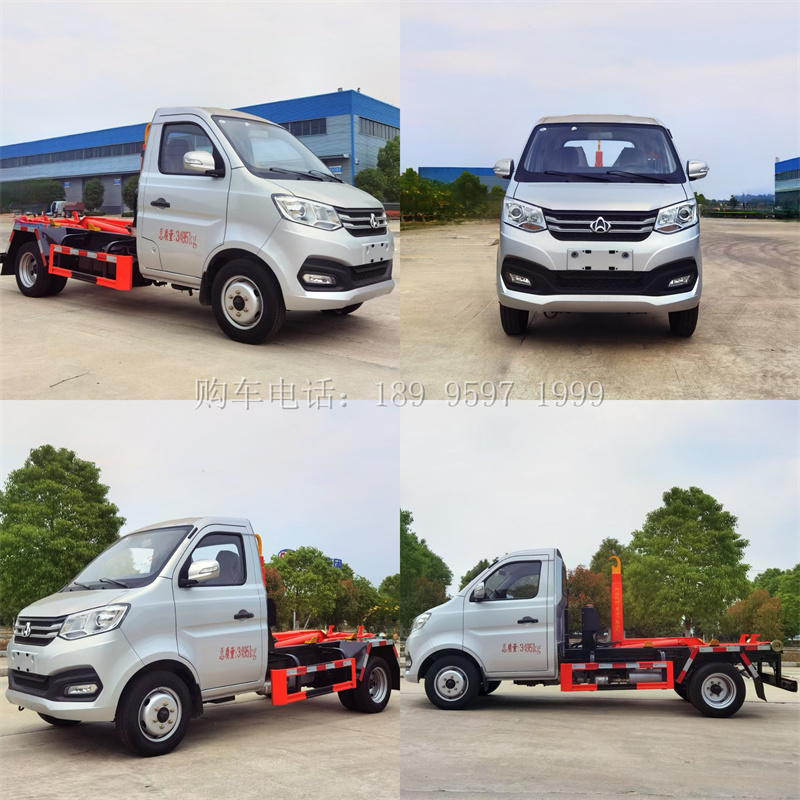 蓝牌3方长安勾臂垃圾车