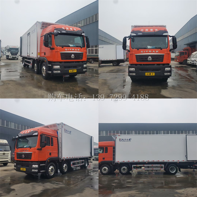 8米7汕德卡小三轴冷藏车