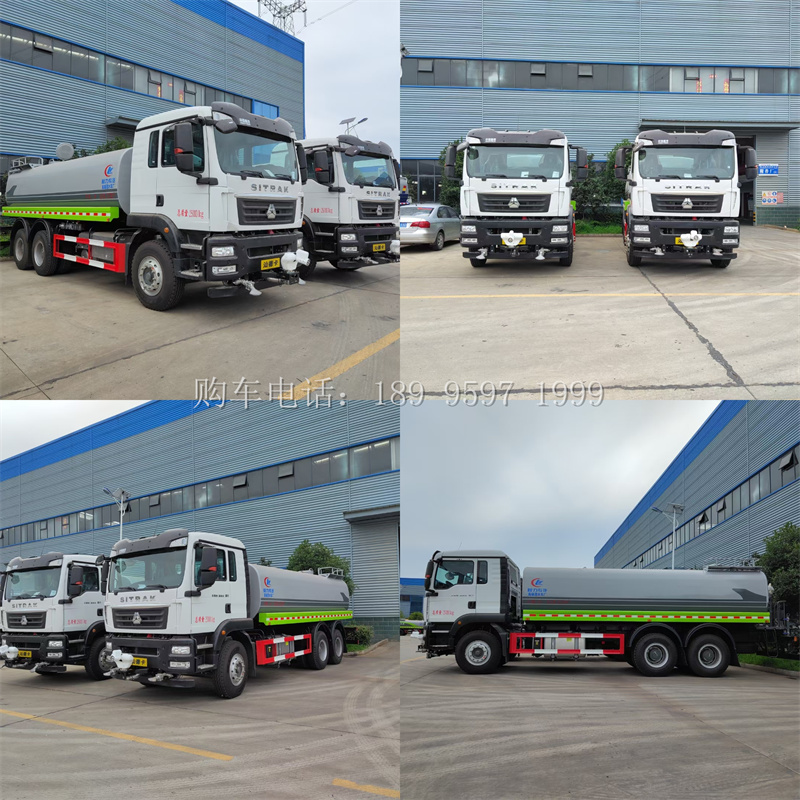 出口19方重汽汕德卡后双桥洒水车