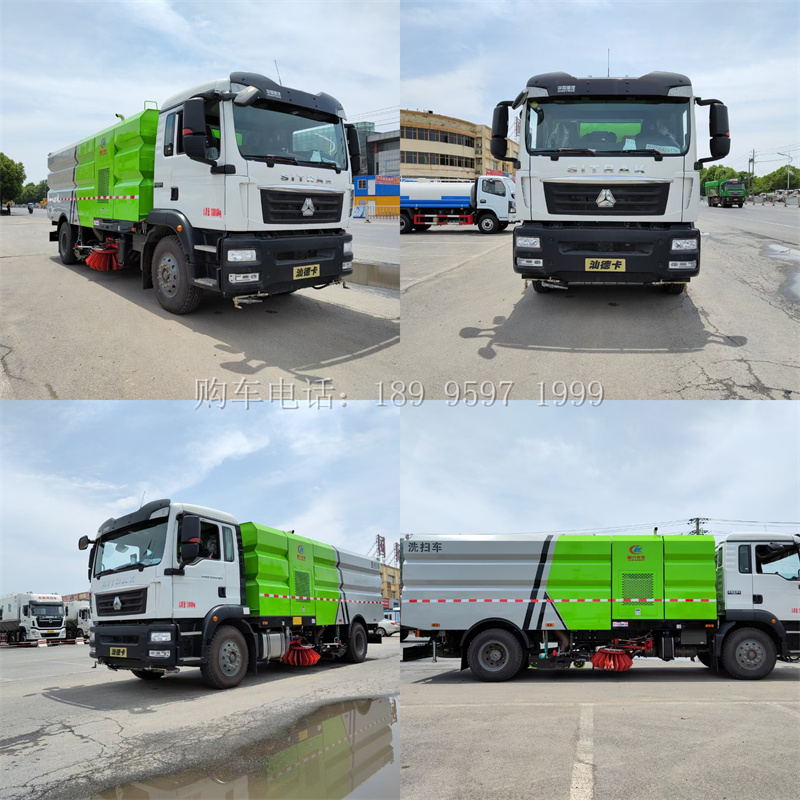 出口16方重汽汕德卡单桥洗扫车