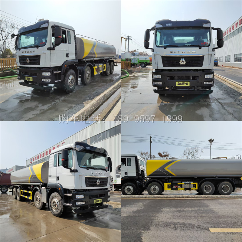 出口25方重汽汕德卡前四后八抑尘洒水车
