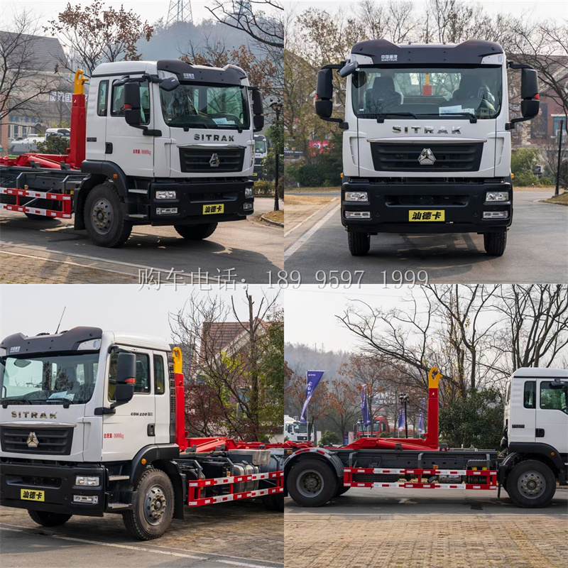 出口12方重汽汕德卡单桥勾臂式垃圾车