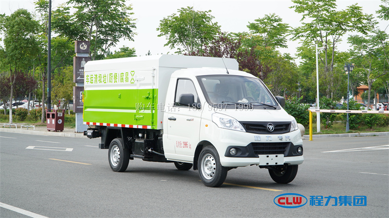 蓝牌福田祥菱密闭式桶装垃圾运输车