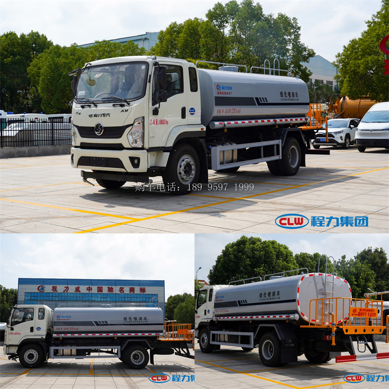 新款15方陕汽轩德X9绿化洒水车