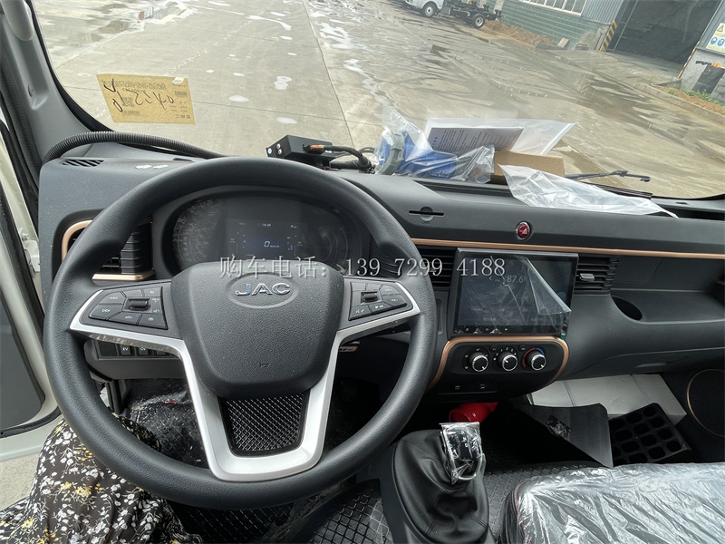 【绿牌】4米2江淮骏铃V5电混动冷藏车