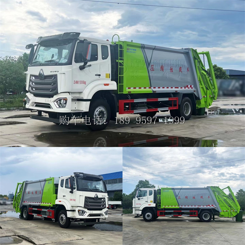 18方重汽豪沃压缩垃圾车