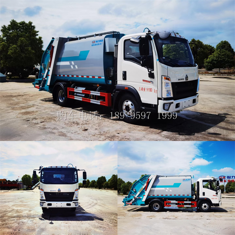 8方重汽豪沃压缩垃圾车