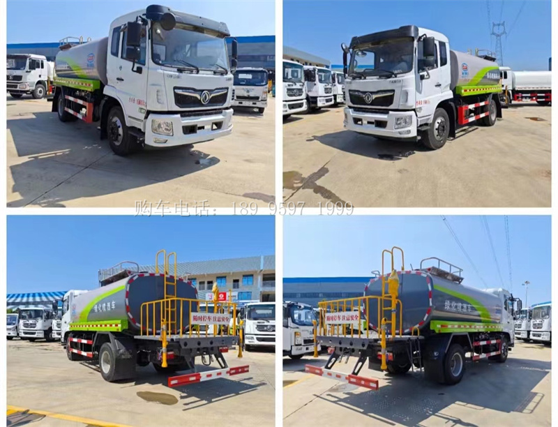 12.5方东风福瑞卡F9绿化洒水车