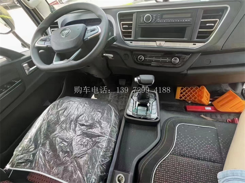 4米2福田奥铃por自动挡冷藏车