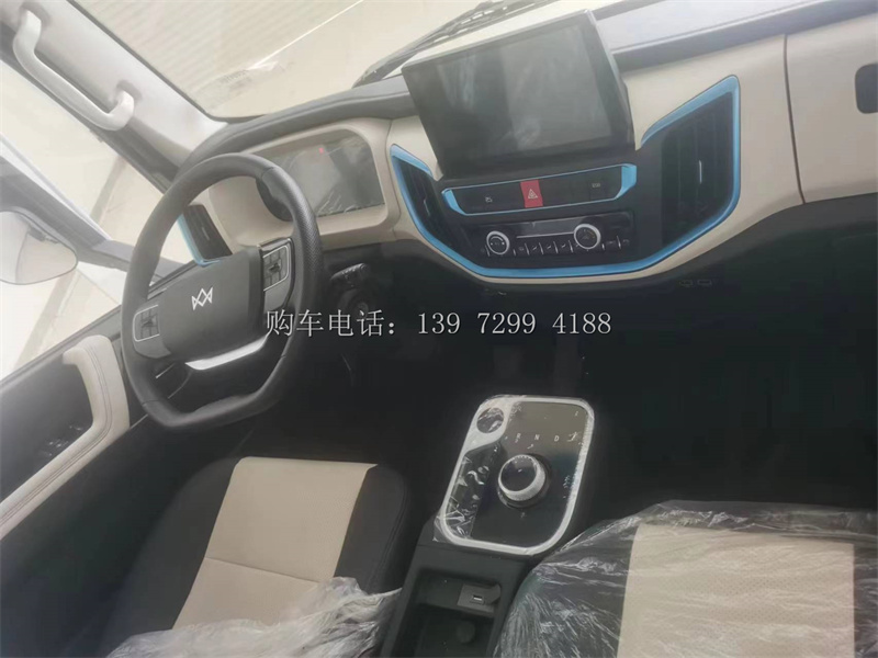 4米2潍柴蓝擎悦EHPro纯电动冷藏车