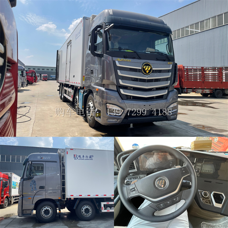 出口型8x4福田欧曼自动挡4桥冷藏车
