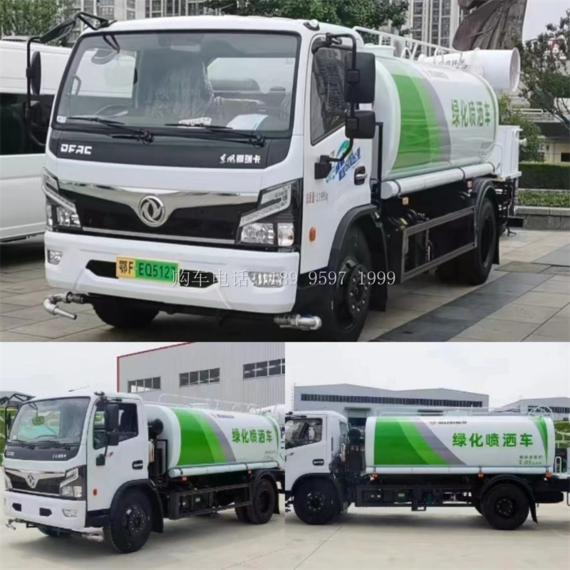 9方东风福瑞卡新能源油电混合洒水车