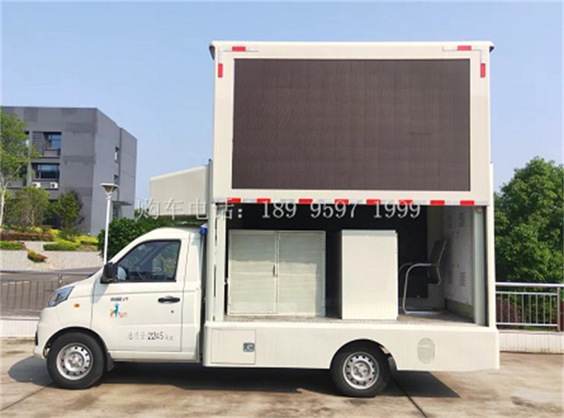 小型福田祥菱V1蓝牌LED广告宣传车