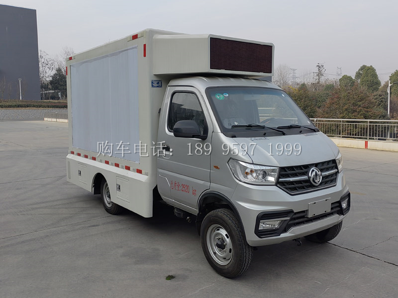 东风小康LED广告宣传车